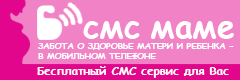 смсмаме